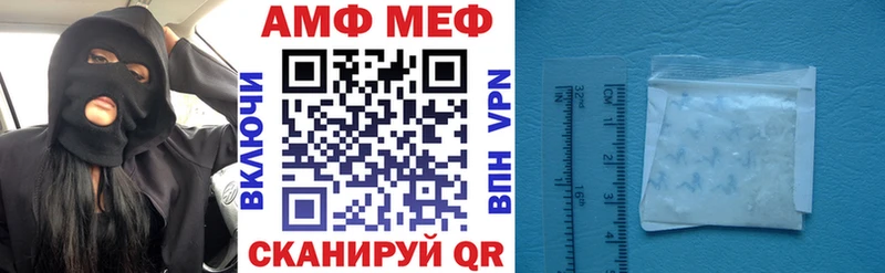 гидра зеркало  цена   Горняк  АМФ 97% 