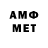АМФЕТАМИН 98% Nast Time