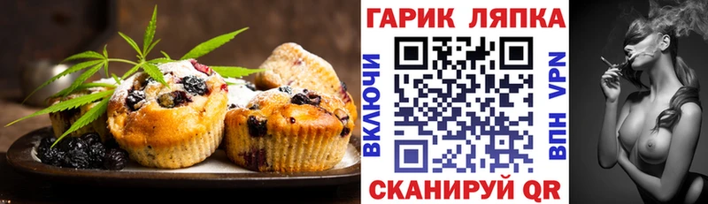 Еда ТГК конопля  где купить наркотик  кракен ТОР  Горняк 