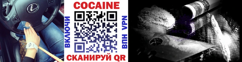 как найти наркотики  kraken маркетплейс  нарко площадка какой сайт  Горняк  COCAIN VHQ 