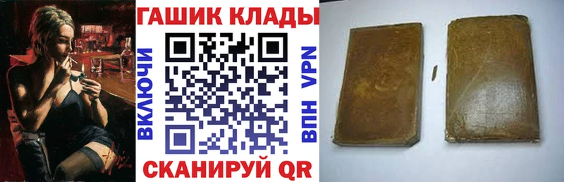ГАШ 40% ТГК  Горняк 