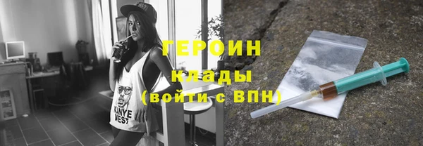 мескалин Бородино