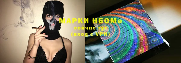 амф Бикин