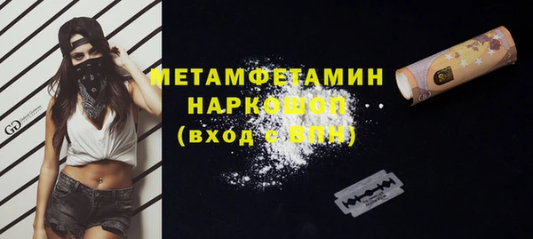 амф Бикин