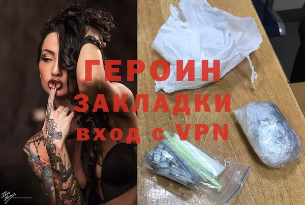 трава Беслан