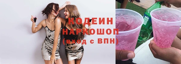 шишки Бронницы
