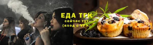 мескалин Бородино