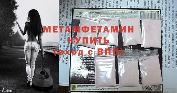 шишки Бронницы