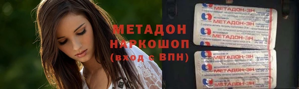 мескалин Бородино