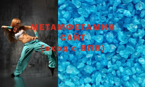 гидра Верхнеуральск