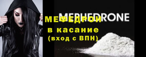 СК Бугульма