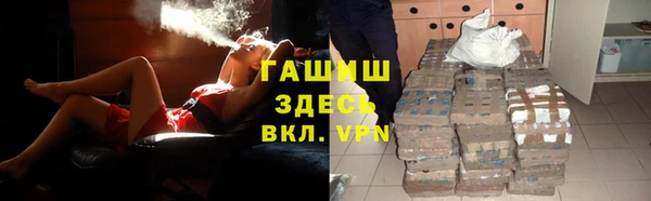 мескалин Бородино
