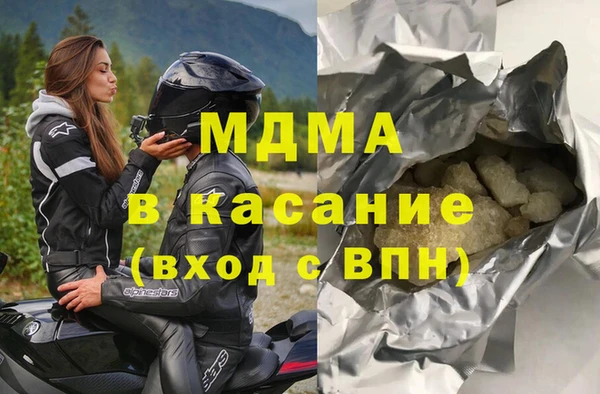 мдпв Верея
