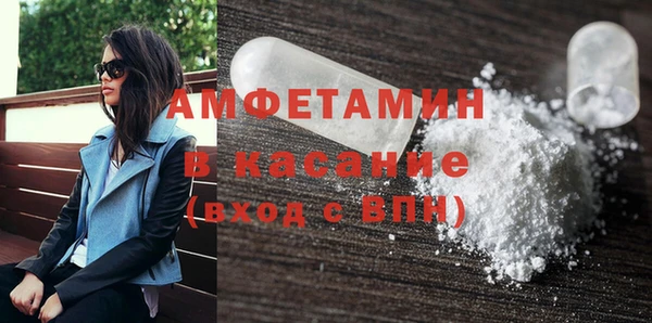 мескалин Бородино