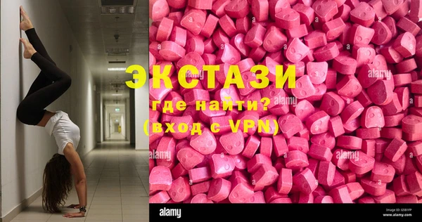 шишки Бронницы