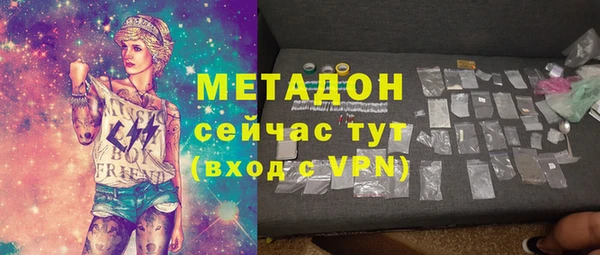 трава Беслан