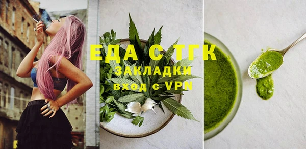 шишки Бронницы
