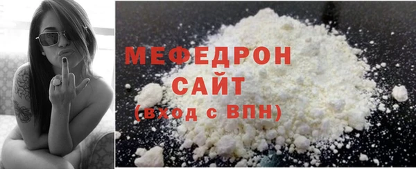 трава Беслан