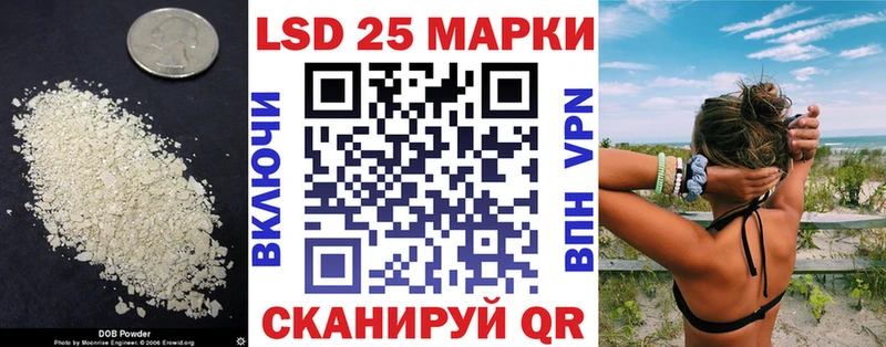 LSD-25 экстази ecstasy Горняк