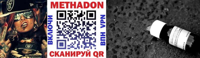 МЕТАДОН белоснежный  Горняк 